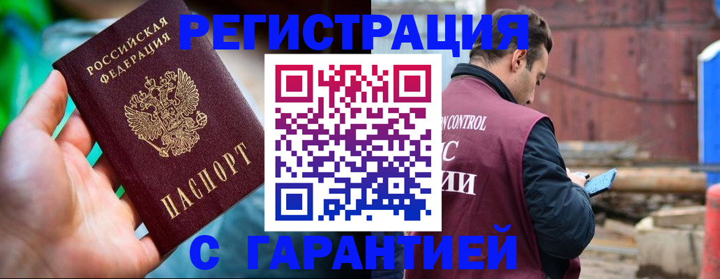 регистрация для дет. сада в Людиново