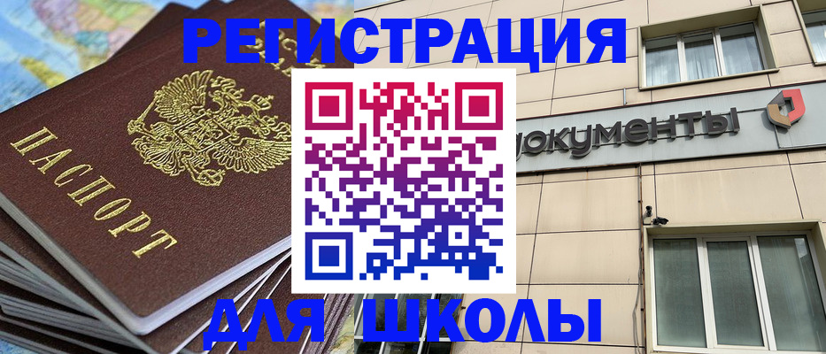 прописка гарантия в Людиново